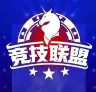 竞技联盟官网版 v14.0.10