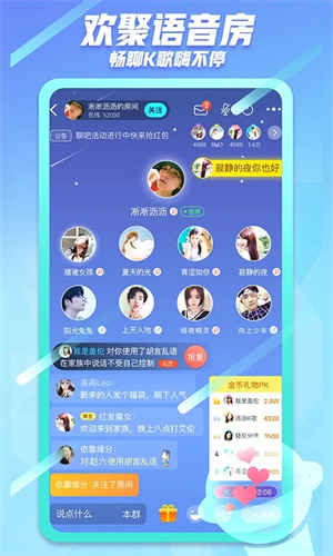 女子校园模拟器