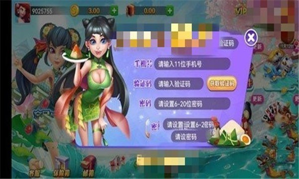 女子校园模拟器