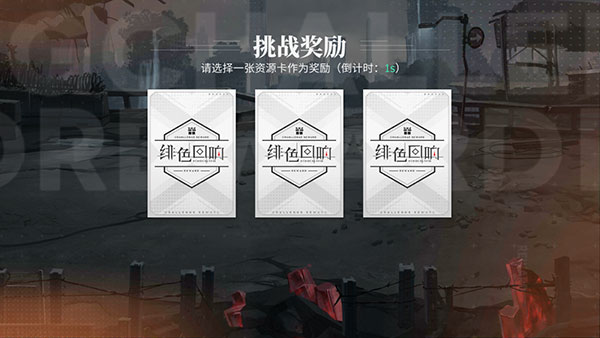 困兽争霸玩法介绍5