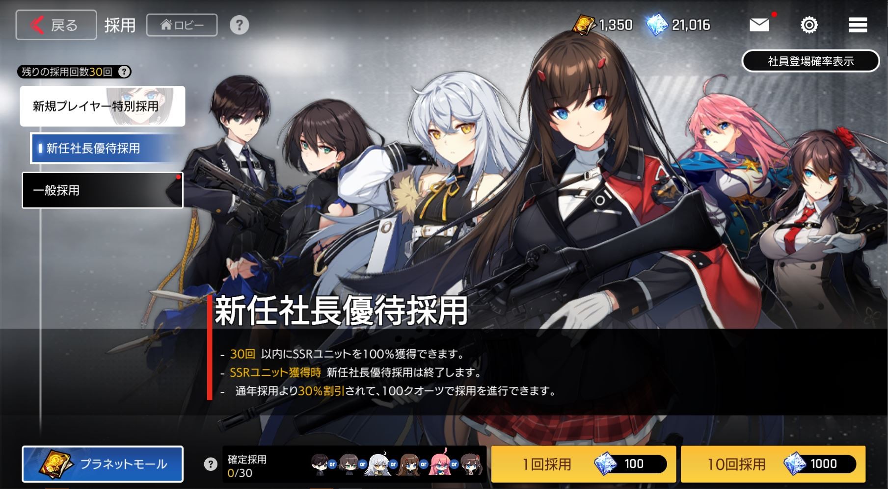 异界事务所国际服