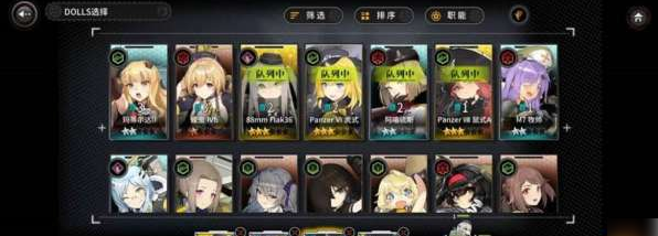 扩编教程截图2
