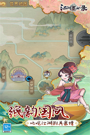 女子校园模拟器