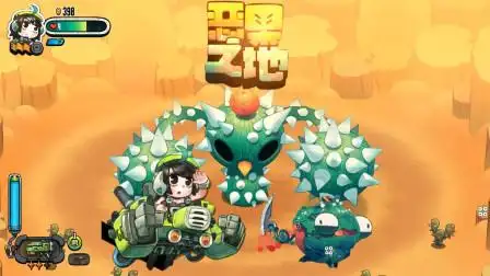 恶果之地手游