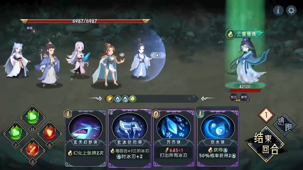 长生天机降世手游下载