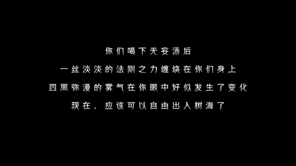 长生天机降世手游下载
