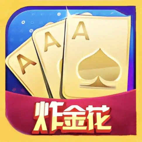 快乐炸金花官方版安卓版 v1.6.7