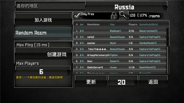 游戏攻略截图6
