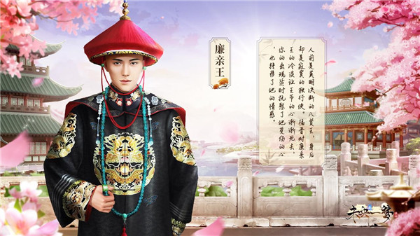 未央一梦图片