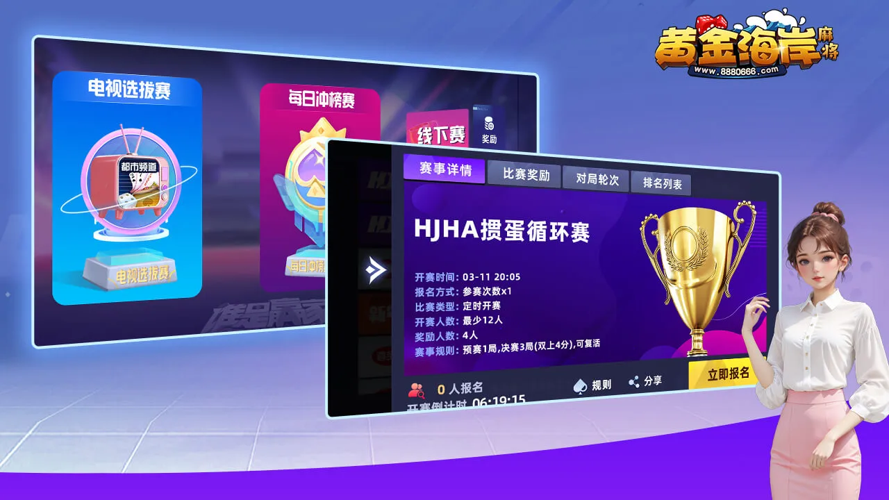 女子校园模拟器