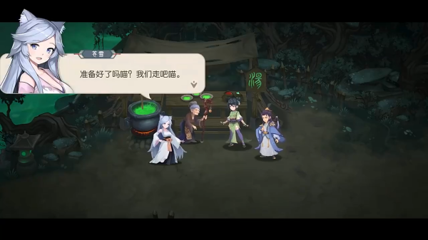 长生天机降世手游下载