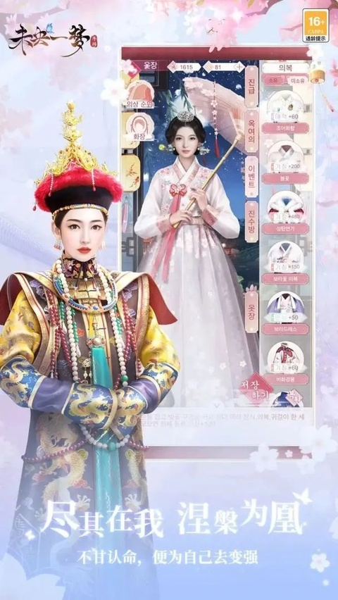 女子校园模拟器