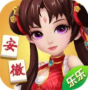 乐乐安徽麻将(官方正版) v3.88.01