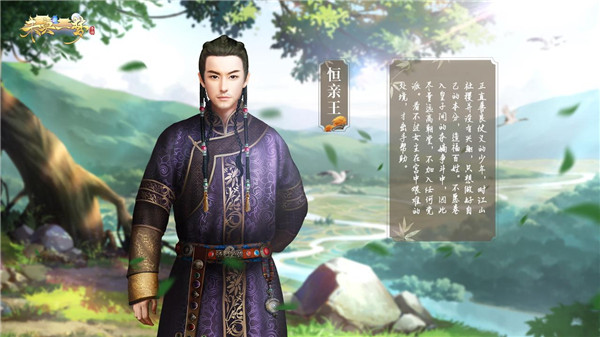未央一梦图片