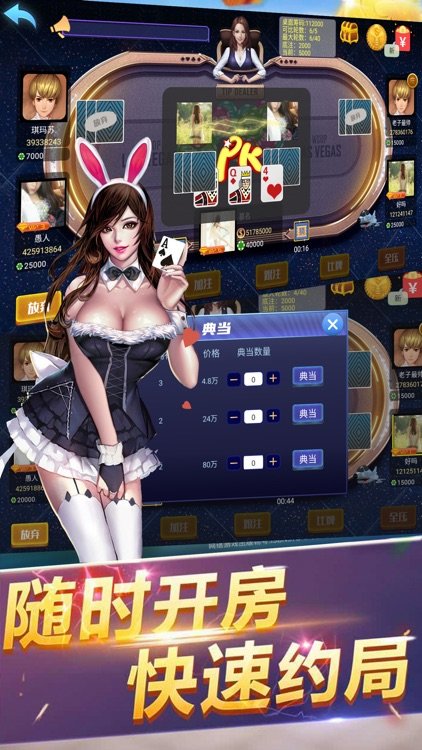 女子校园模拟器