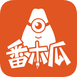 番木瓜免费版漫画