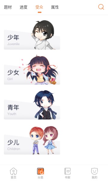 尼酱漫画最新版