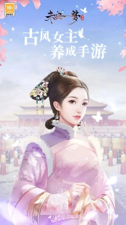女子校园模拟器