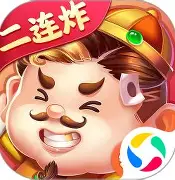 领域斗地主连炸版 6.6