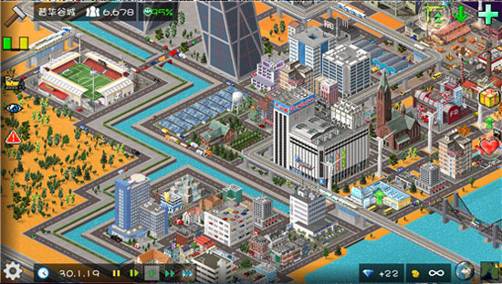 游戏攻略截图4