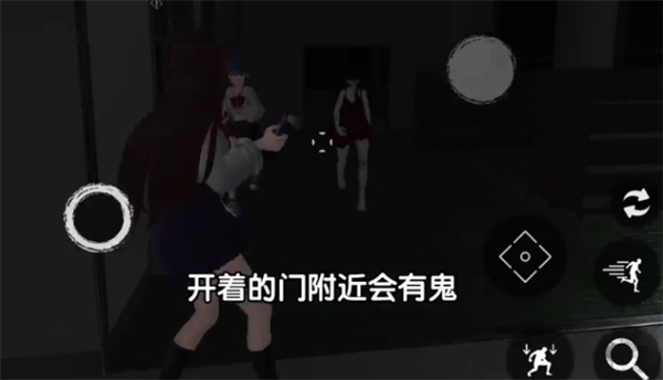 全章节攻略截图2