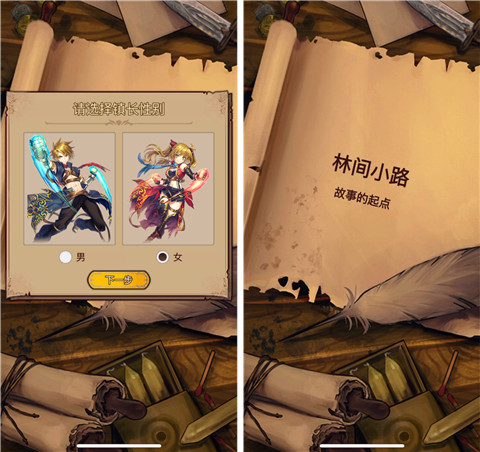 新手关卡彩蛋触发教程截图1