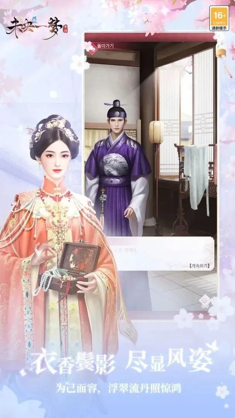 女子校园模拟器
