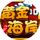 黄金海岸麻将手机版