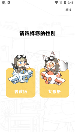 怎么使用截图1