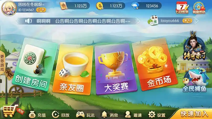 女子校园模拟器