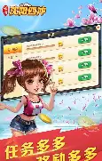 女子校园模拟器