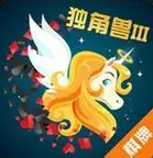 独角兽棋牌3