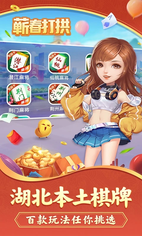 女子校园模拟器