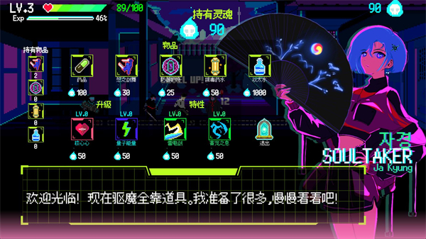首尔驱魔人1111