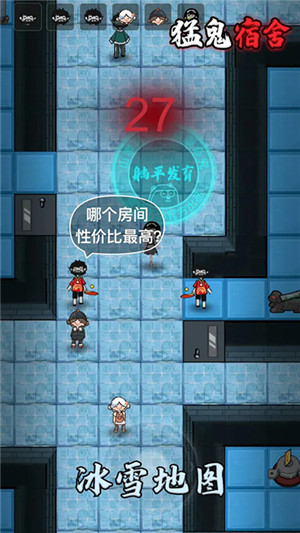 女子校园模拟器