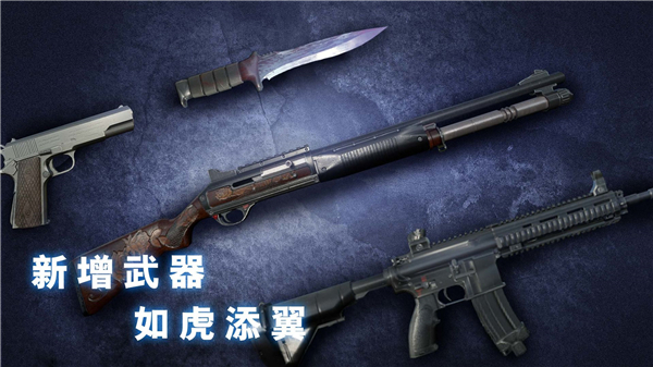 无尽梦魇怪异医院国际体验内置菜单版下载 第2张图片