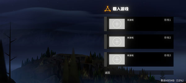 狼奔豕突2游戏完整版2