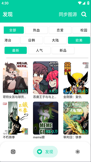 女子校园模拟器