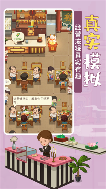 女子校园模拟器