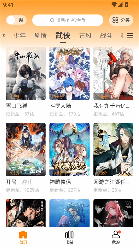 女子校园模拟器
