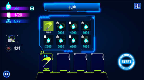 首尔驱魔人1111