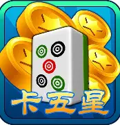 天天卡五星百游游戏 5.7