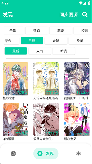 女子校园模拟器