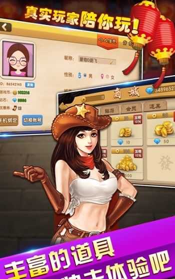 女子校园模拟器