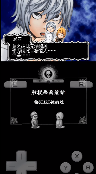女子校园模拟器
