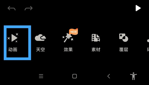 新手攻略2