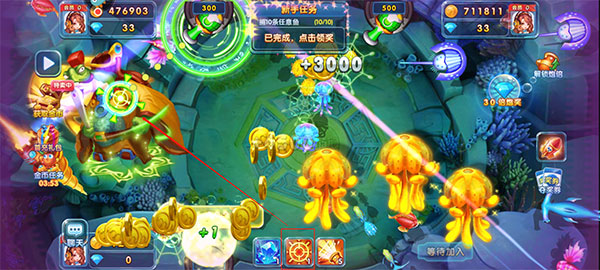 黑金捕鱼新手攻略图片1