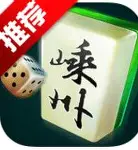 嵊州麻将官方版 6.7