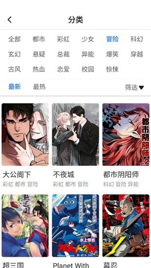女子校园模拟器