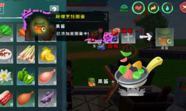 蜜桃果酱做法攻略截图6